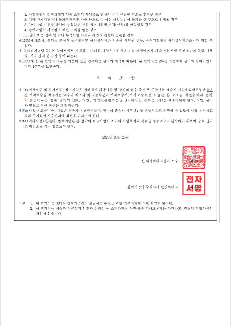 b6299e0d5d68897267b1ed6866029894_1742879857_3592.png