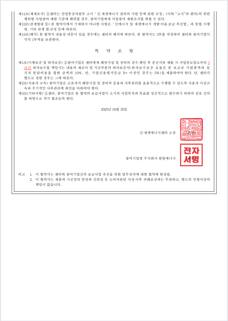 b6299e0d5d68897267b1ed6866029894_1742879896_5848.png